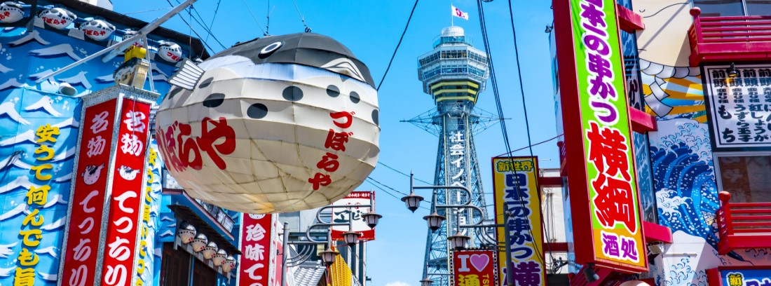 Self guided tours Osaka, Japan